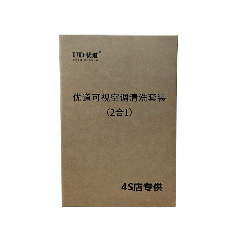 優(yōu)道可視化空調(diào)清洗2合1  車(chē)內(nèi)殺菌清洗